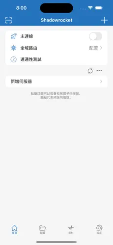 梯子免费电脑android下载效果预览图