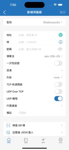 梯子免费电脑android下载效果预览图