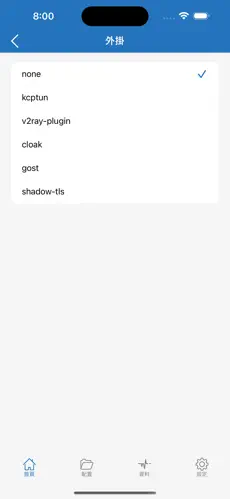 梯子免费电脑android下载效果预览图