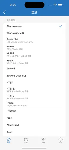 梯子免费电脑android下载效果预览图